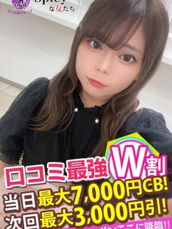 かなみさんの写真5枚目