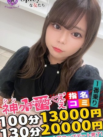 かなみさんの写真4枚目