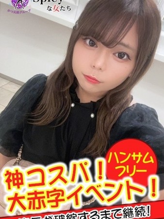 かなみさんの写真3枚目