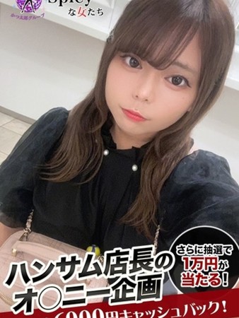 かなみさんの写真2枚目