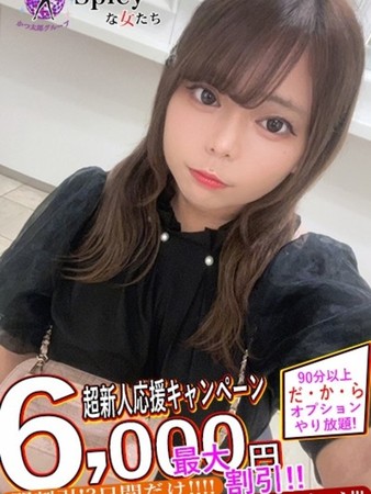 かなみさんの写真1枚目
