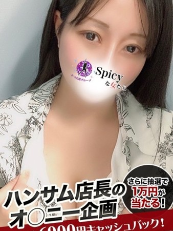 かんなさんの写真2枚目