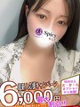 かんな