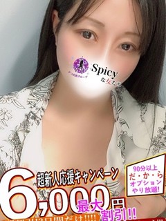 かんな