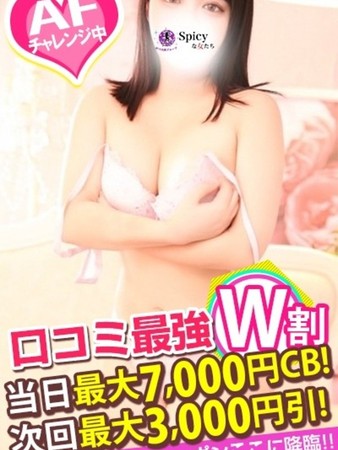 めろさんの写真5枚目