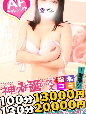 めろさんの写真4枚目