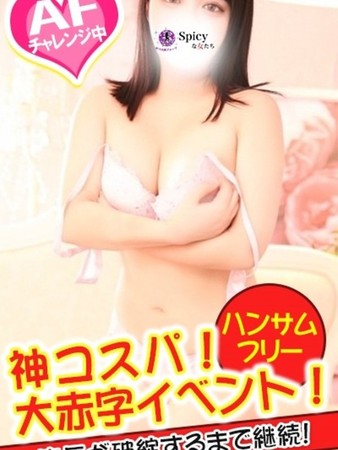 めろさんの写真3枚目