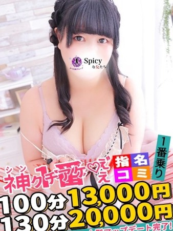 りりかさんの写真4枚目