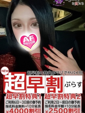 しゅりさんの写真5枚目
