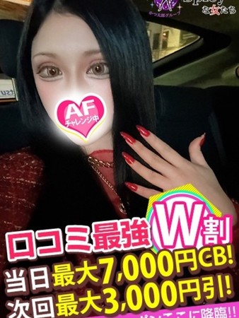 しゅりさんの写真4枚目