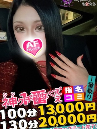 しゅりさんの写真3枚目