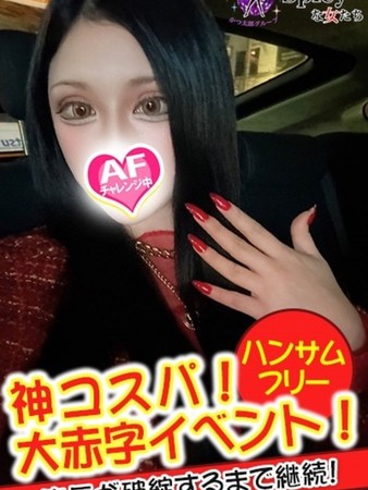 しゅりさんの写真2枚目