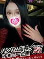 しゅり