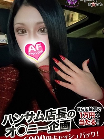 しゅりさんの写真1枚目