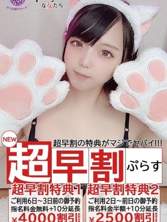 りこさんの写真5枚目