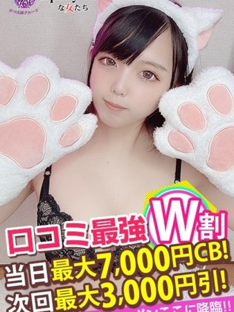 りこさんの写真4枚目