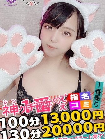 りこさんの写真3枚目