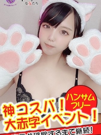りこさんの写真2枚目