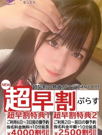 くるみさんの写真5枚目