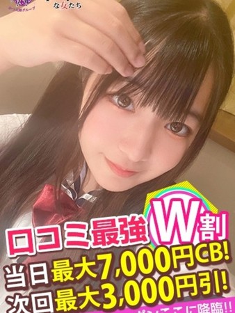 くるみさんの写真4枚目