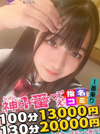 くるみさんの写真3枚目