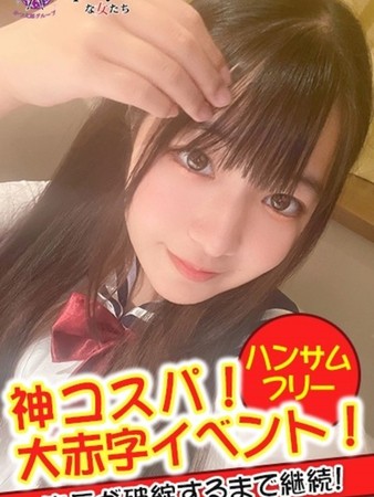 くるみさんの写真2枚目