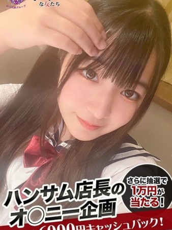 くるみさんの写真1枚目