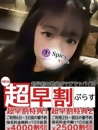 れなさんの写真5枚目