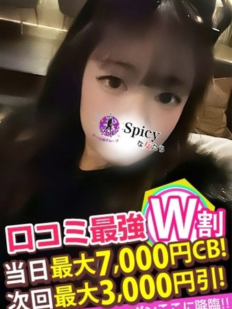 れなさんの写真4枚目