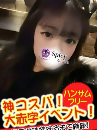 れなさんの写真2枚目