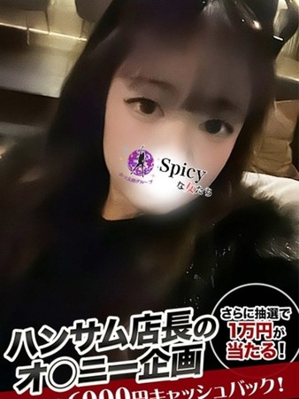 れなさんの写真1枚目