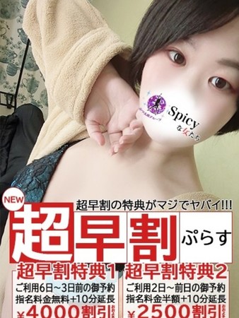 かなでさんの写真5枚目