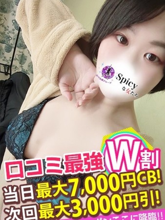 かなでさんの写真4枚目