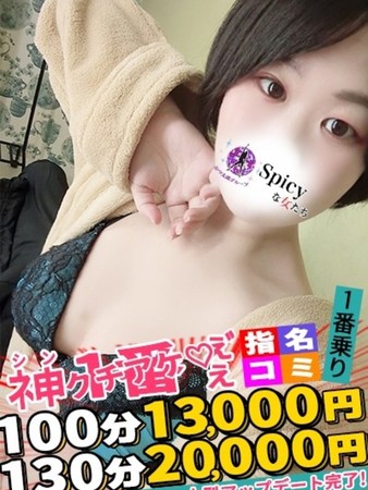 かなでさんの写真3枚目