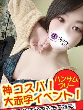 かなでさんの写真2枚目