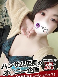 かなで
