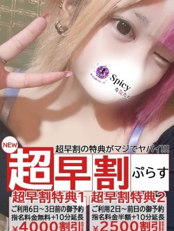 みらさんの写真5枚目