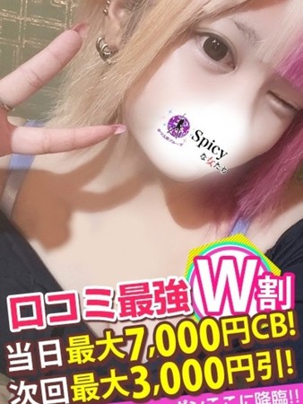 みらさんの写真4枚目