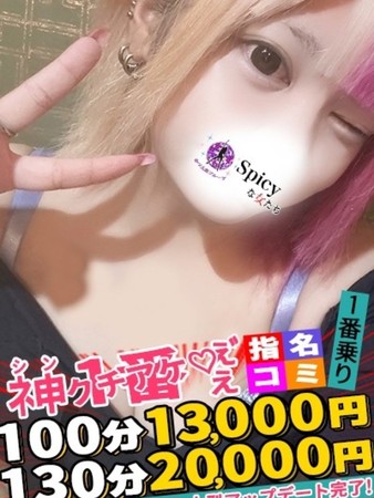 みらさんの写真3枚目