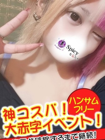 みらさんの写真2枚目