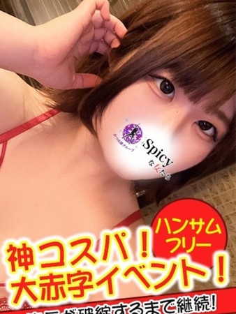 ららさんの写真2枚目