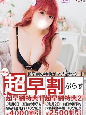 ゆいさんの写真5枚目