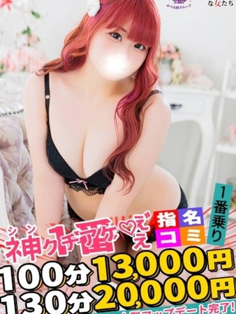 ゆいさんの写真3枚目