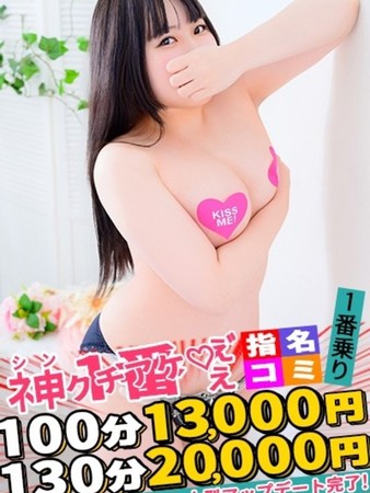 ふわりさんの写真3枚目