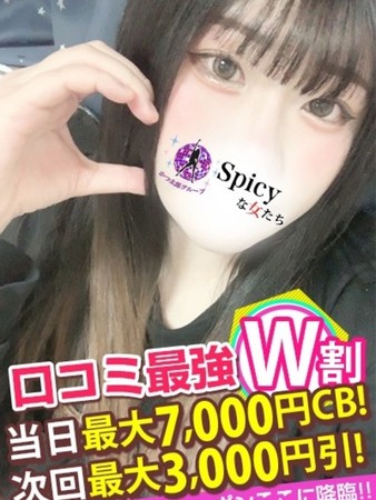 うきなさんの写真4枚目