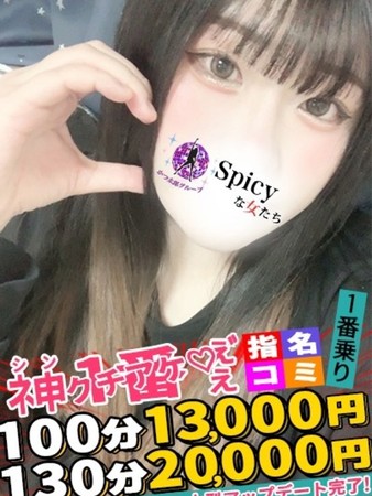 うきなさんの写真3枚目