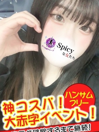 うきなさんの写真2枚目