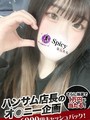 うきな