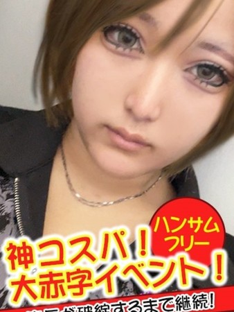 こうさんの写真2枚目