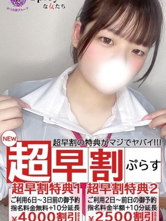 きさらさんの写真5枚目